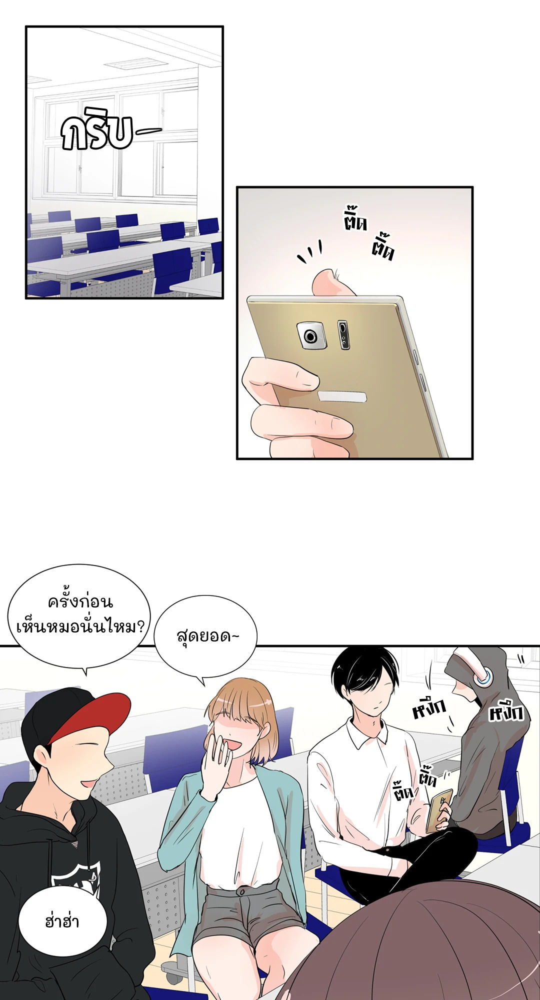 หน้า 20