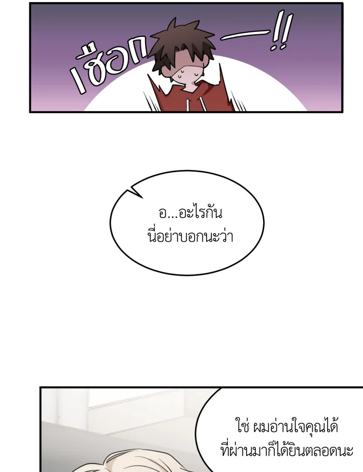 หน้า 47