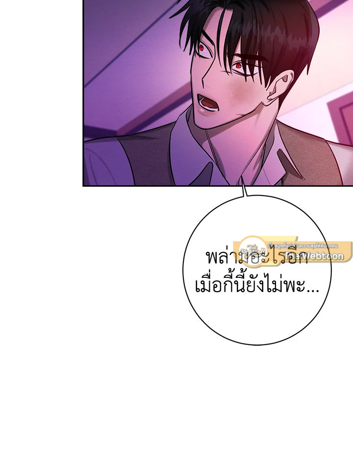 หน้า 86