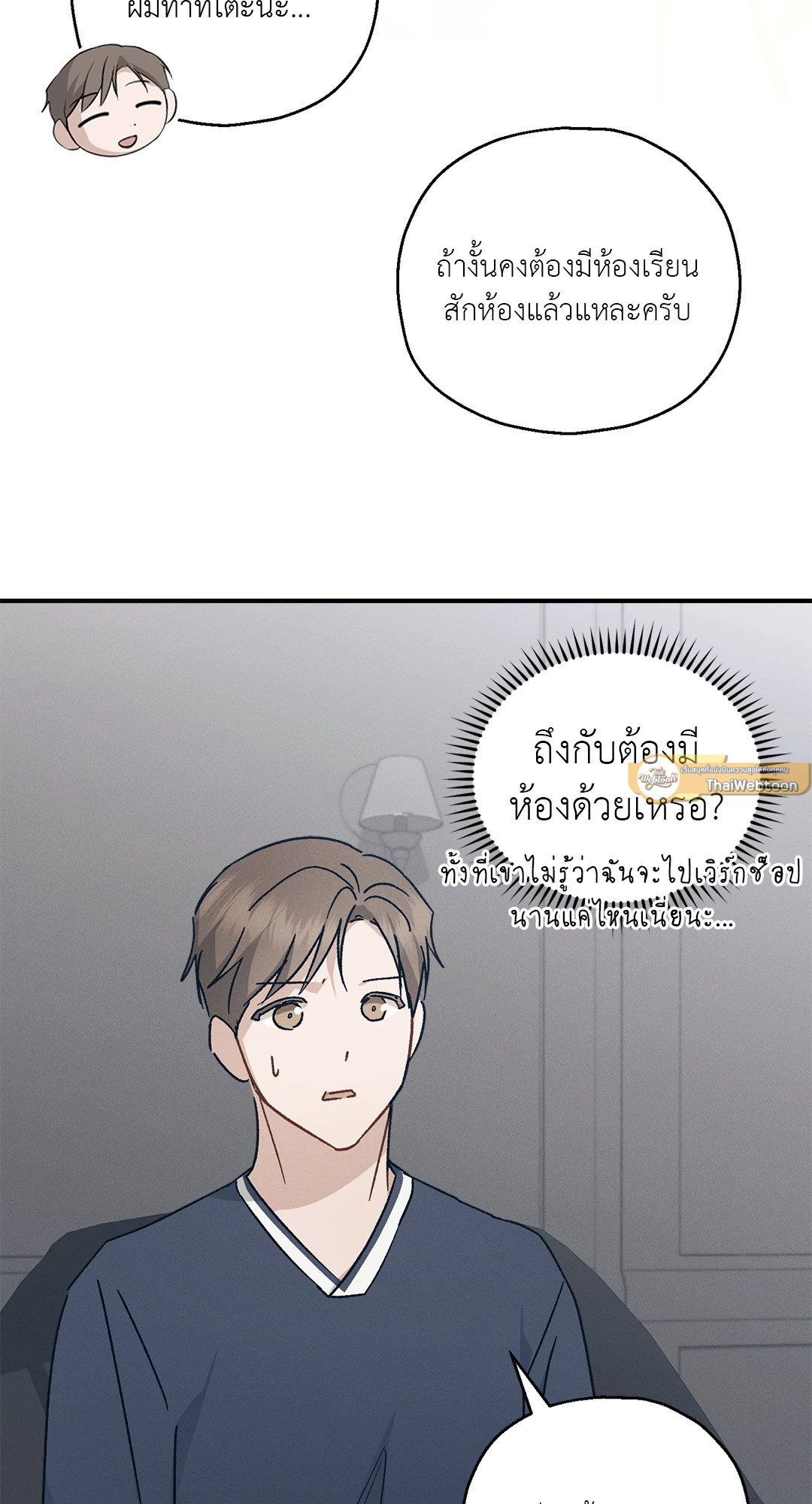 หน้า 37