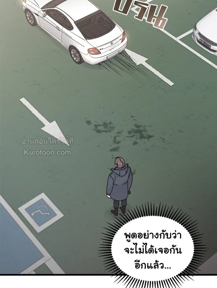 หน้า 68