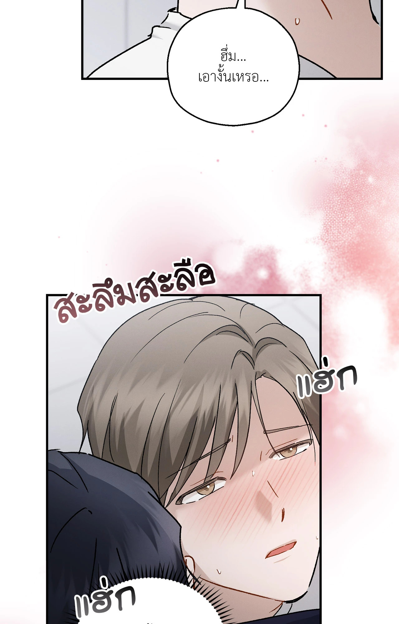 หน้า 56