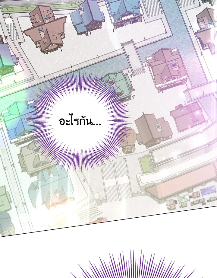 แต่งงานกับฉันอีกครั้งนะคะ คุณสามี | Please Marry Me Again! ตอนที่ 7 - รูปที่ 2