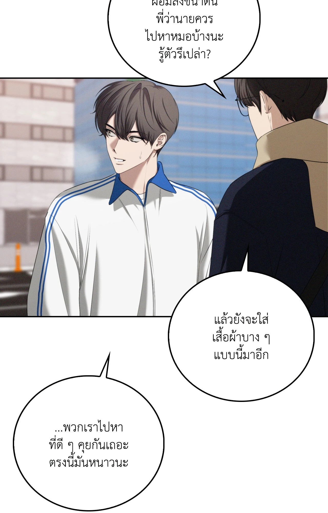 หน้า 61