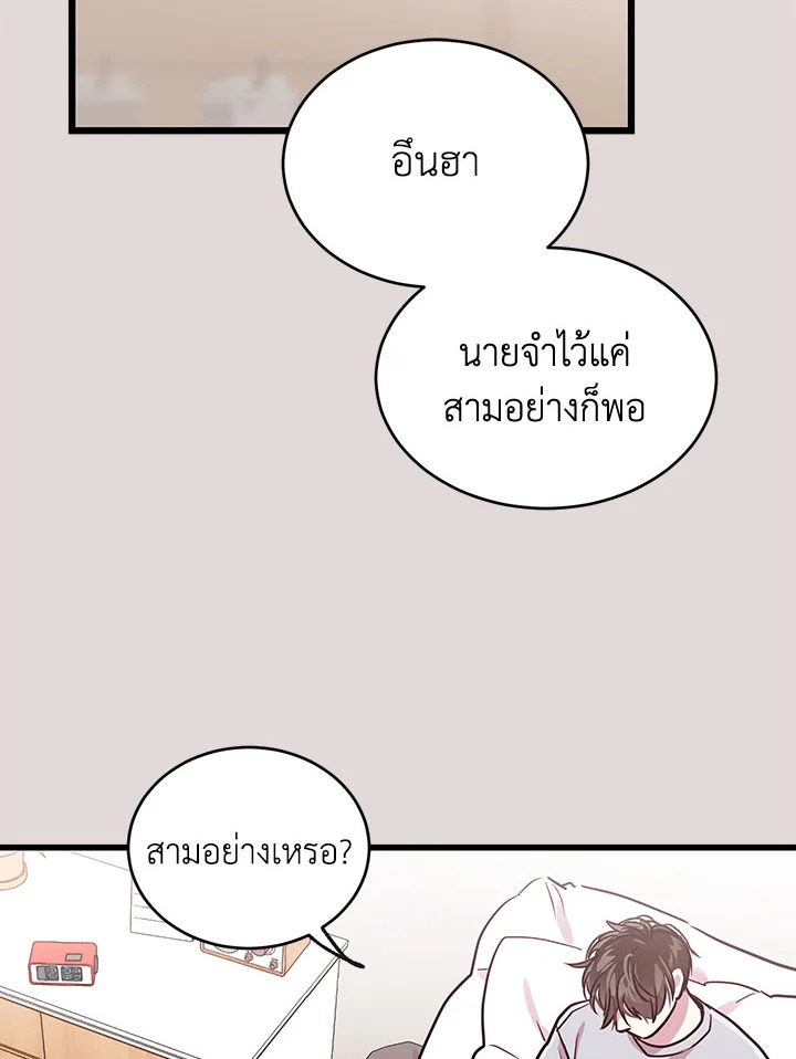 หน้า 81