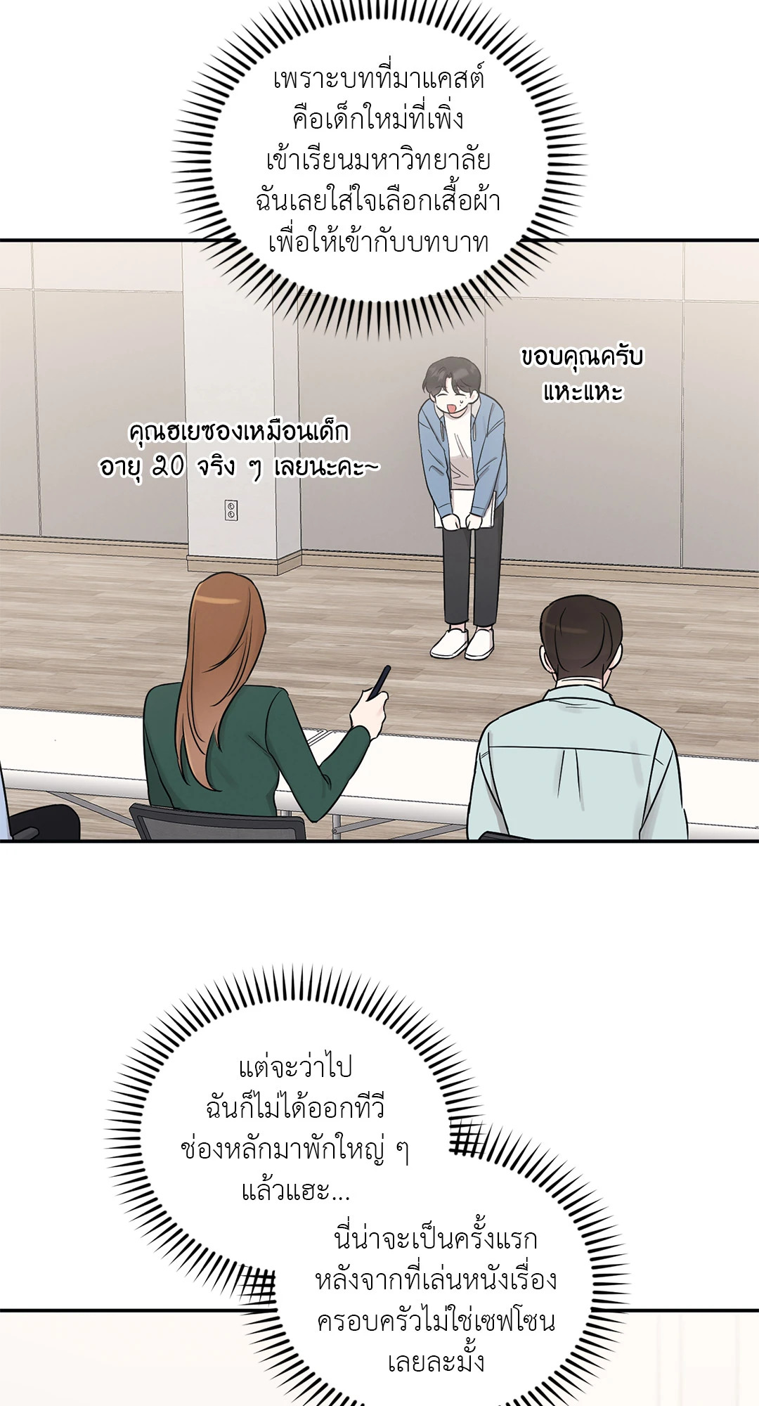 หน้า 3