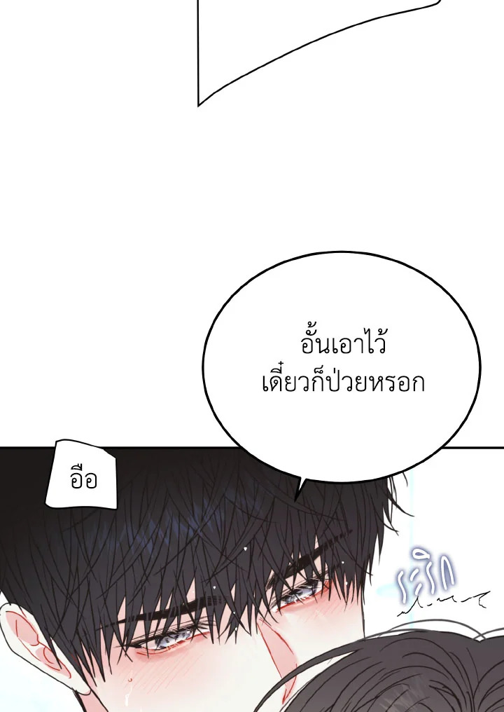 หน้า 78