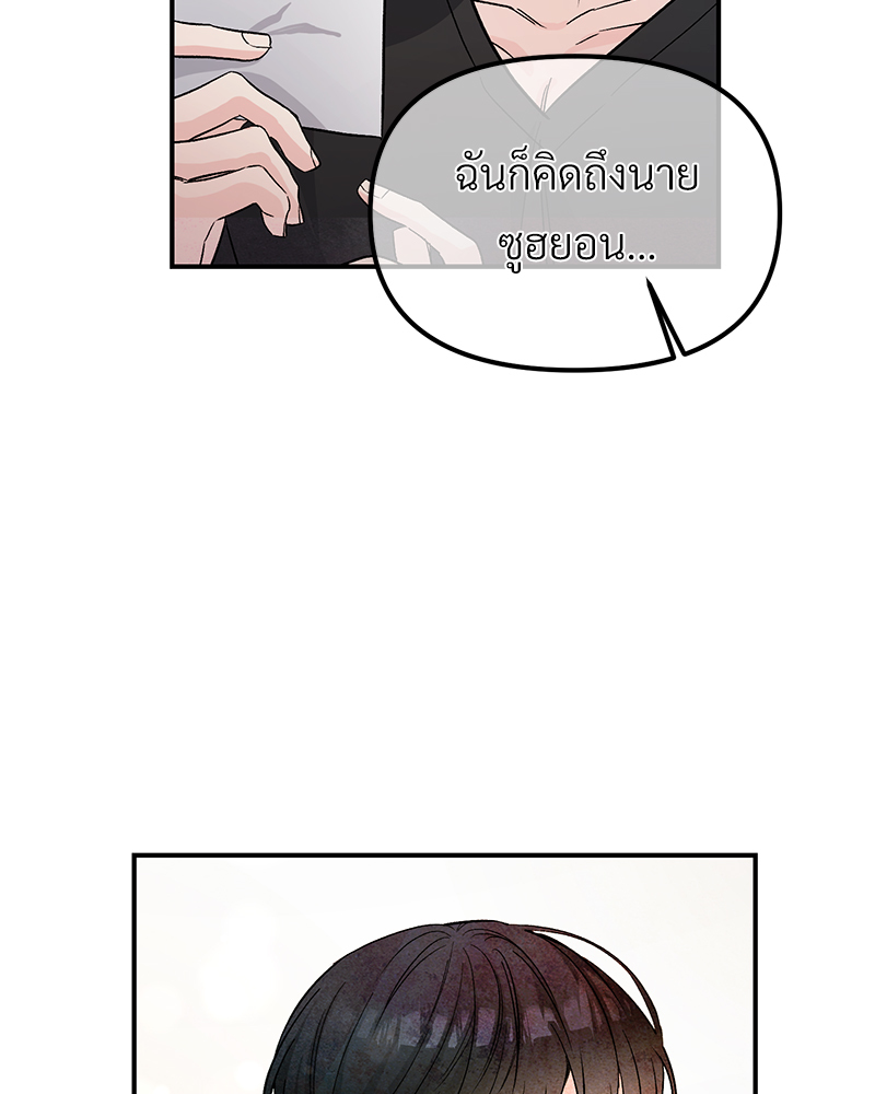 หน้า 77