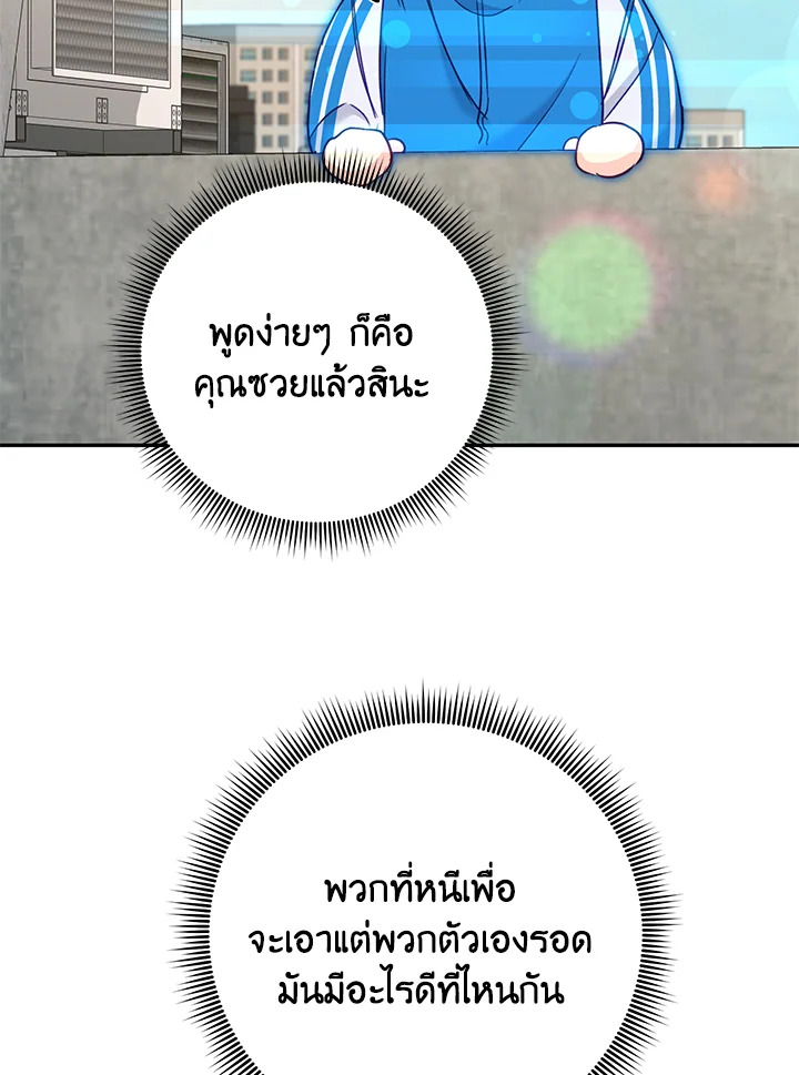 หน้า 87