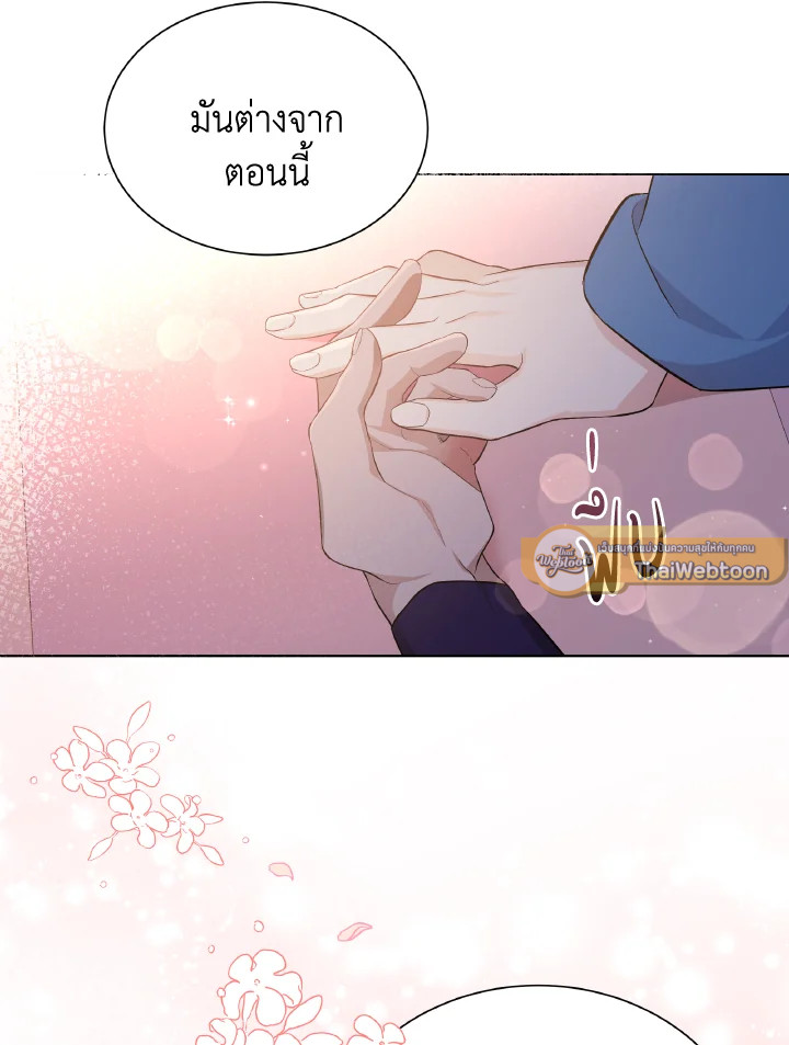 หน้า 79