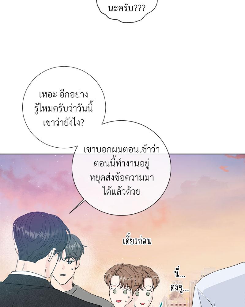 หน้า 69