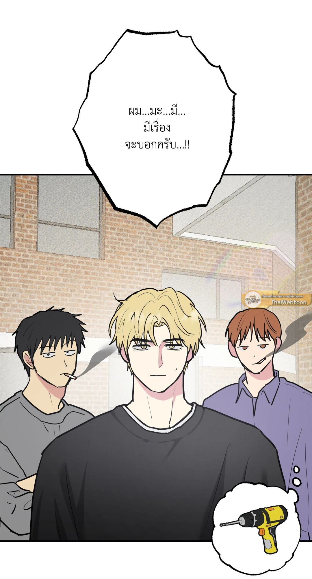 หน้า 33