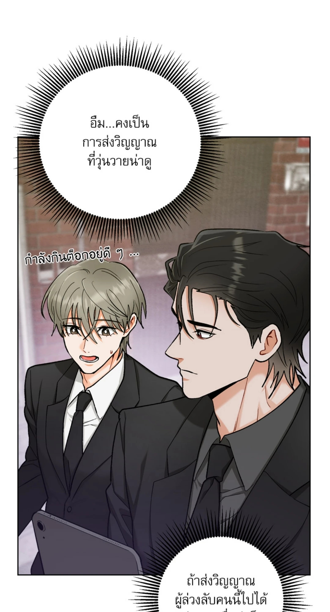 หน้า 55