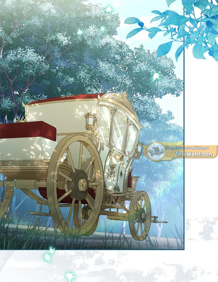 เมื่อฉันถูกเลี้ยงโดยเหล่าวายร้าย | Being Raised by Villains ตอนที่ 27 - รูปที่ 2