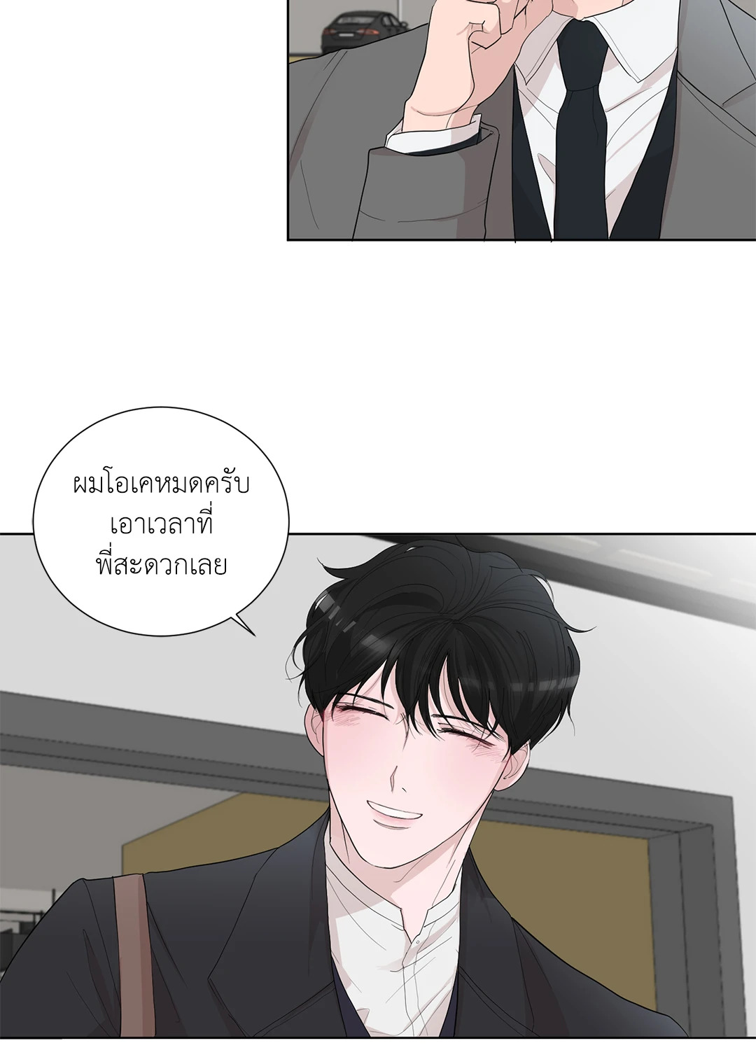 หน้า 49