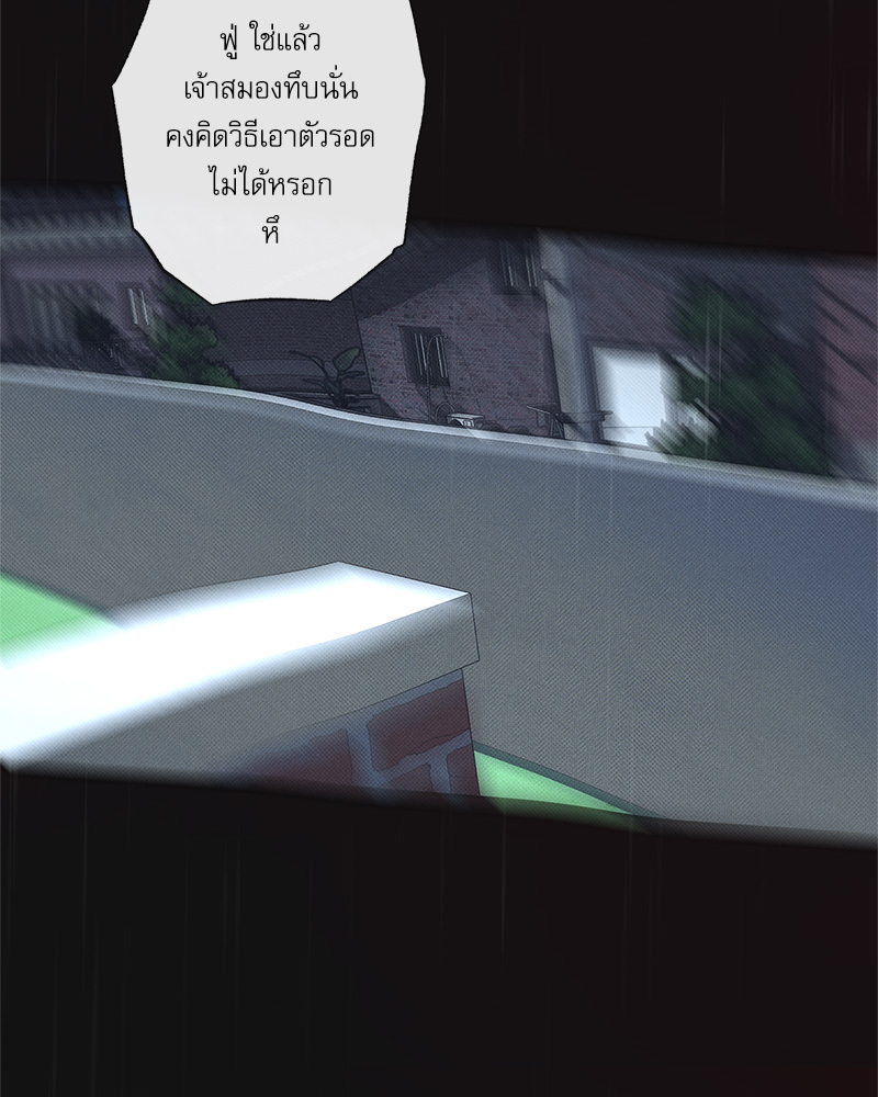 หน้า 88
