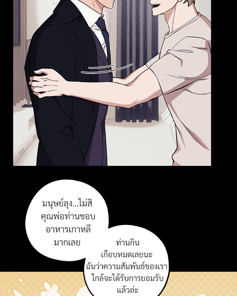 หน้า 87