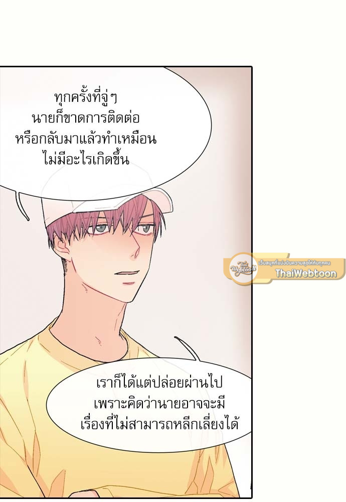 หน้า 77