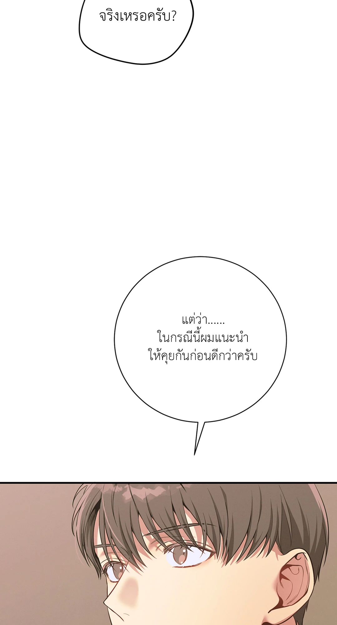 หน้า 105