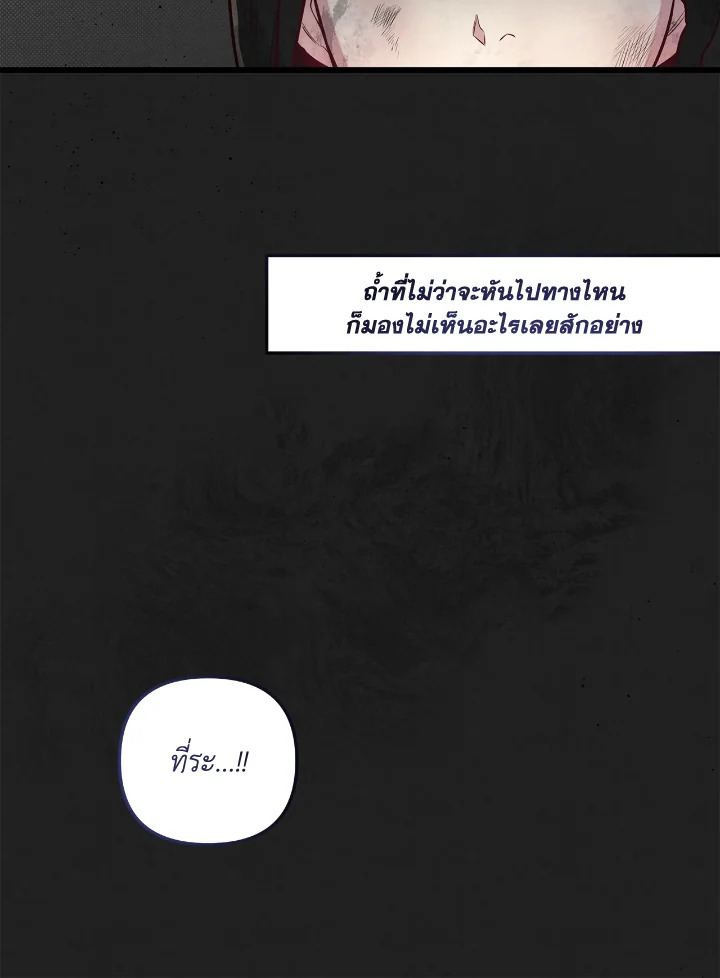 หน้า 79