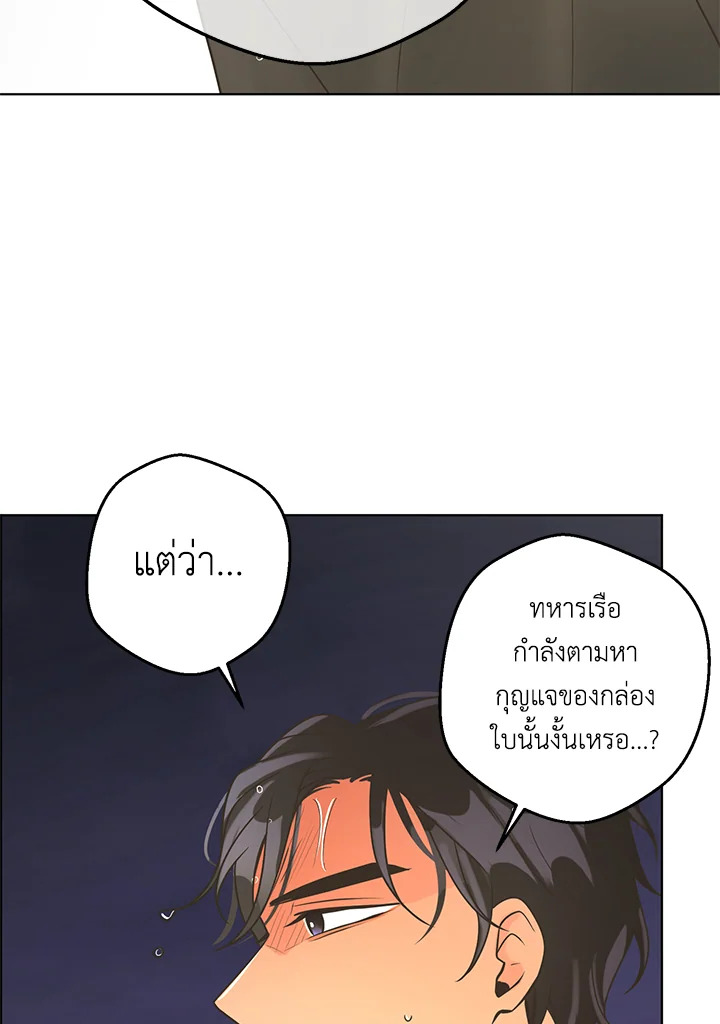 หน้า 105