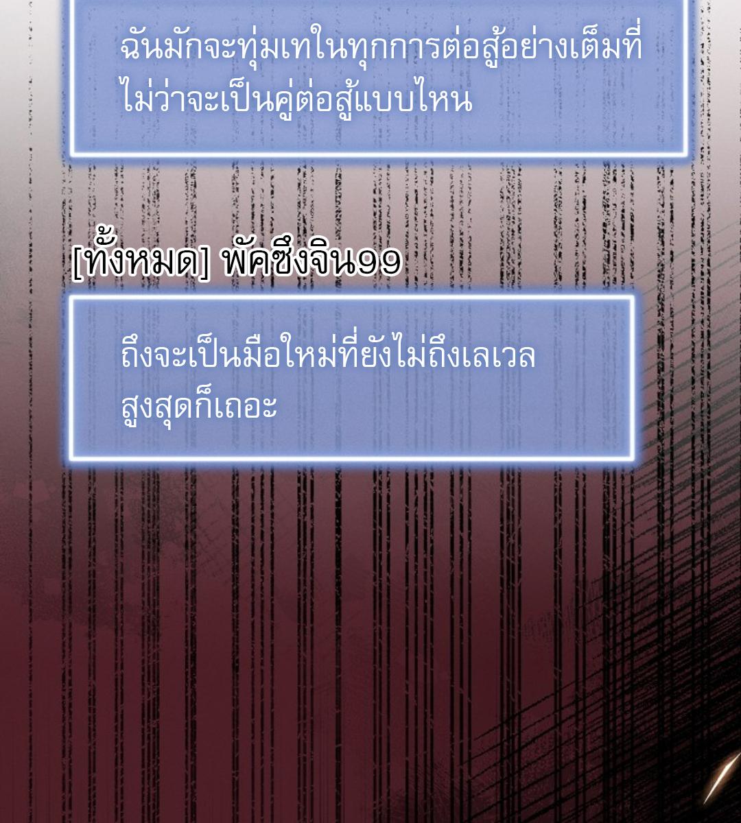 หน้า 123