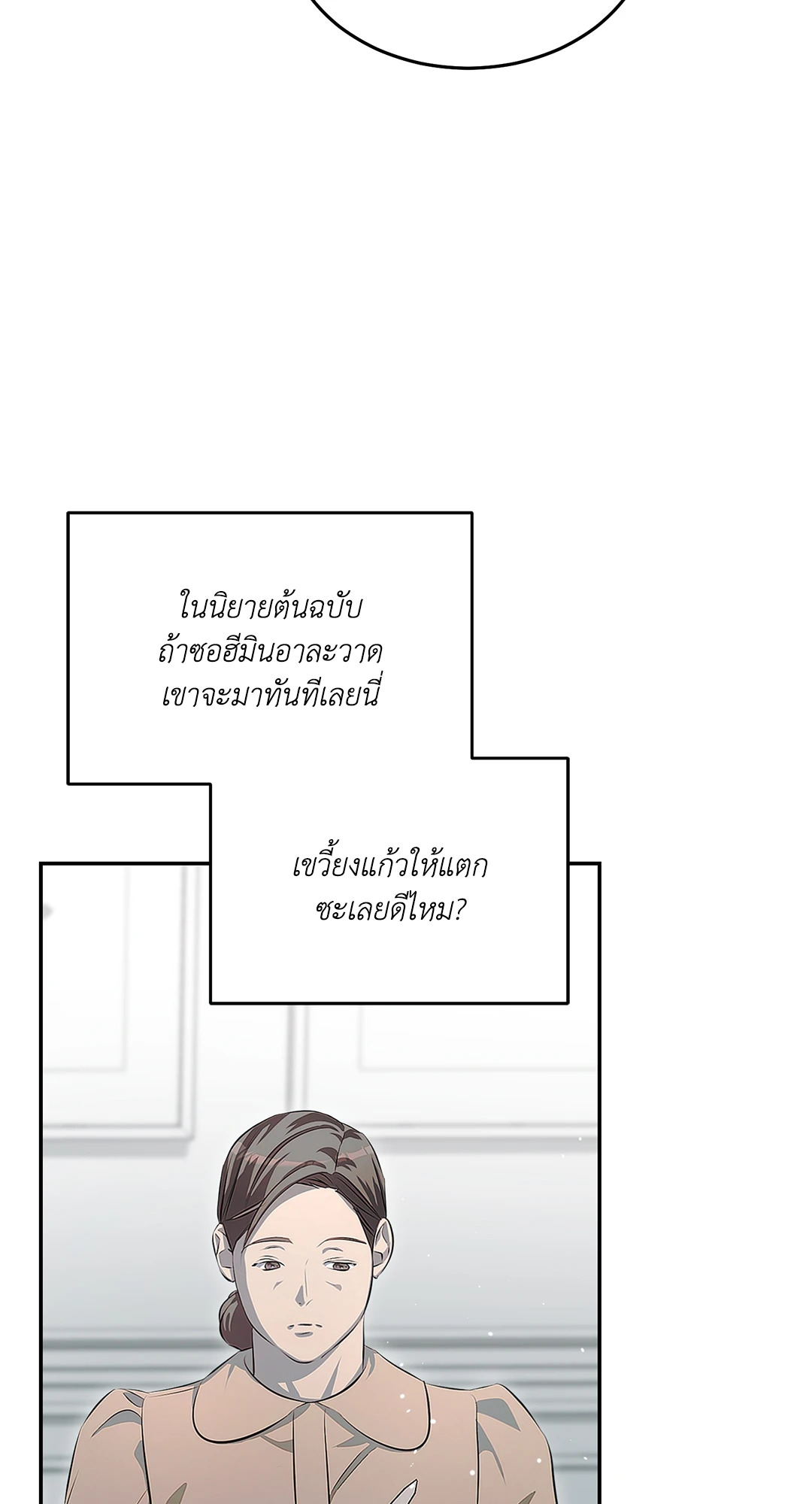 หน้า 71