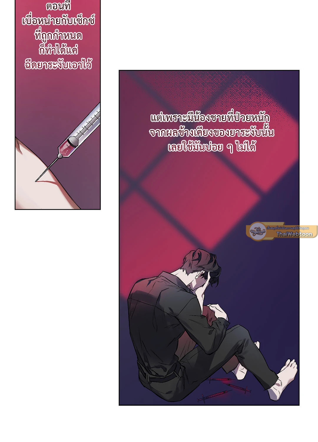 หน้า 47