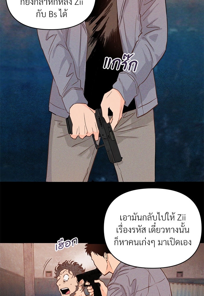 หน้า 73