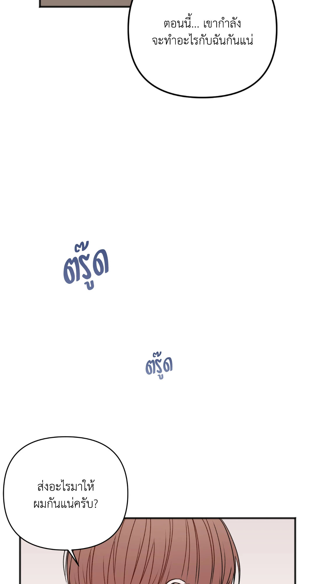 หน้า 72