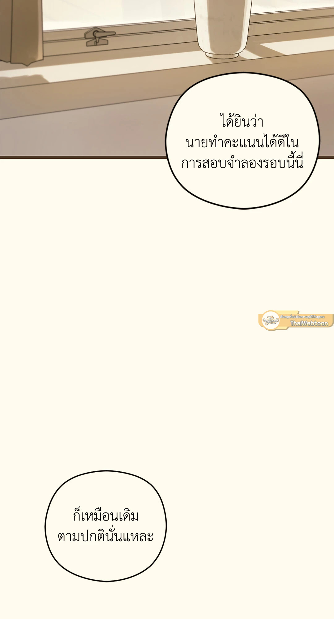 หน้า 85