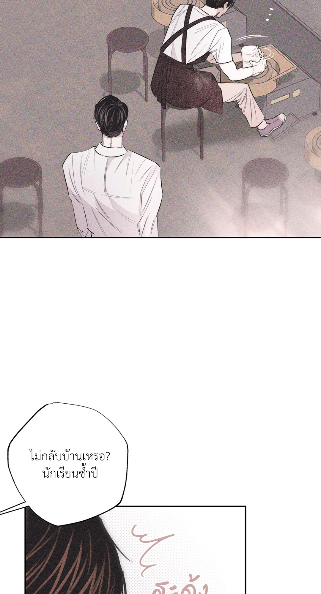 หน้า 77