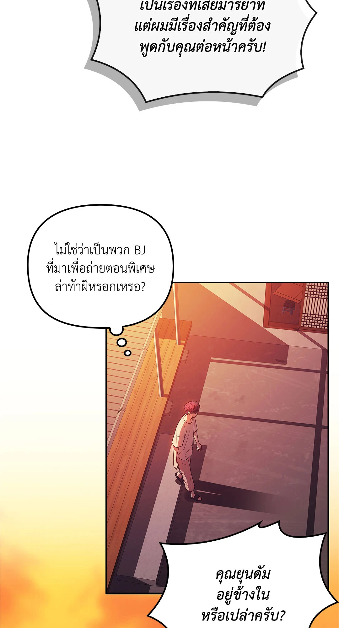 หน้า 36