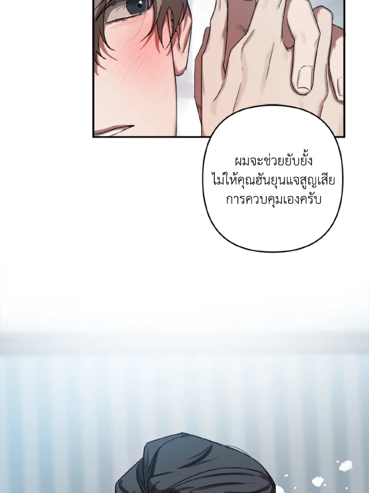 หน้า 67