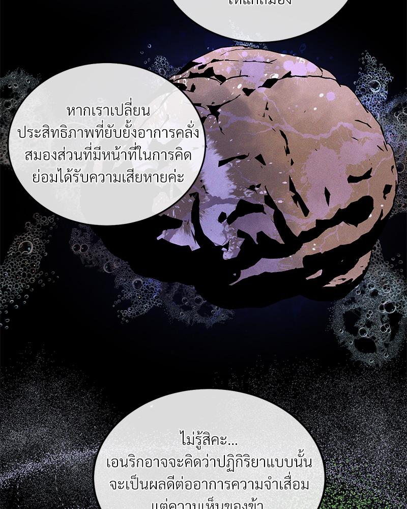 หน้า 91