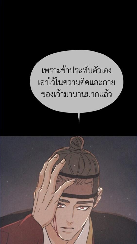 หน้า 95