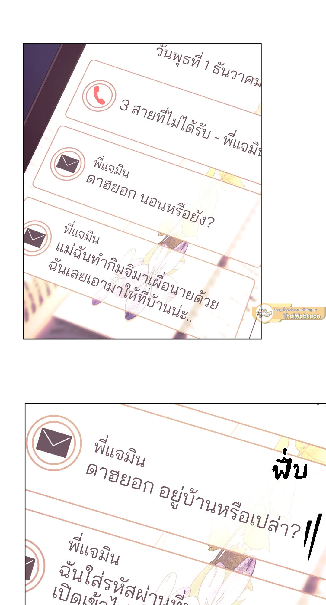 หน้า 37