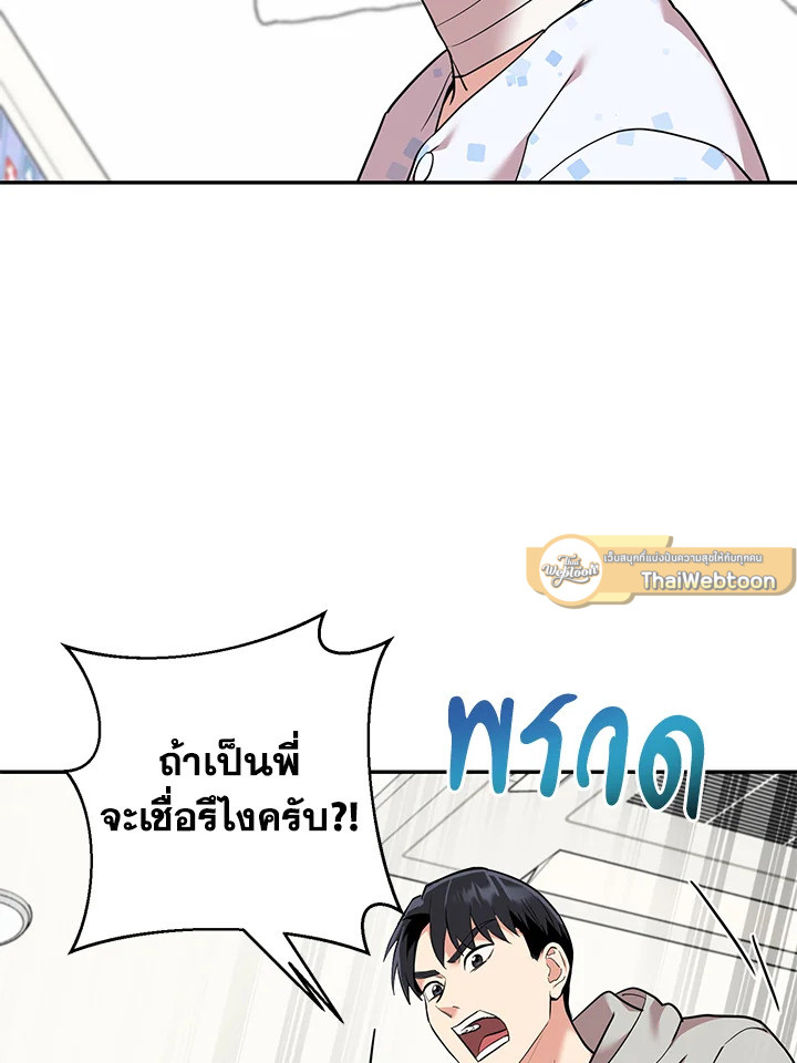 หน้า 67