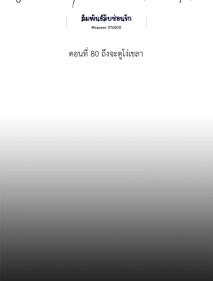 หน้า 85