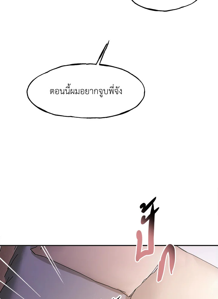 หน้า 72