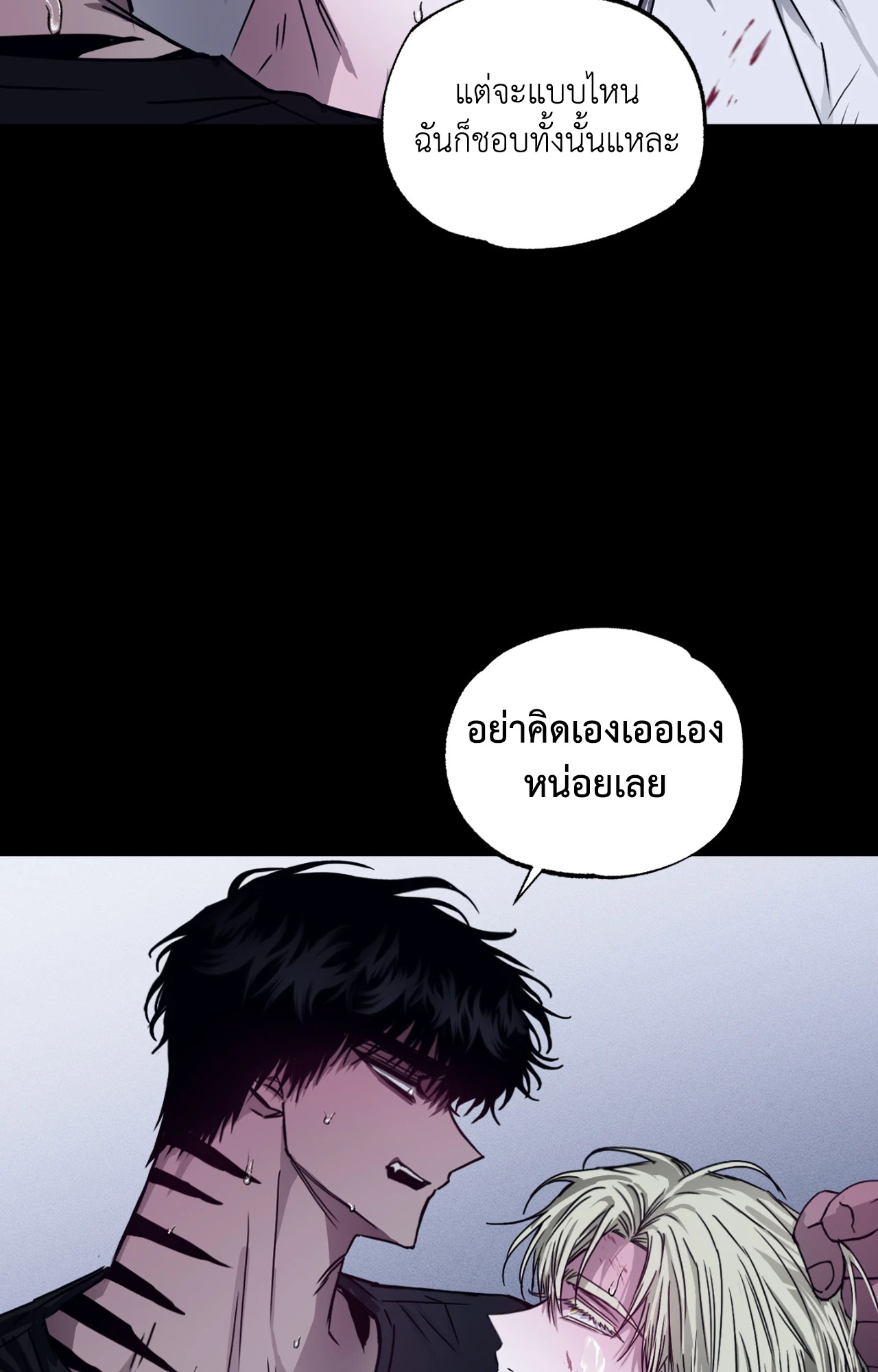 หน้า 82