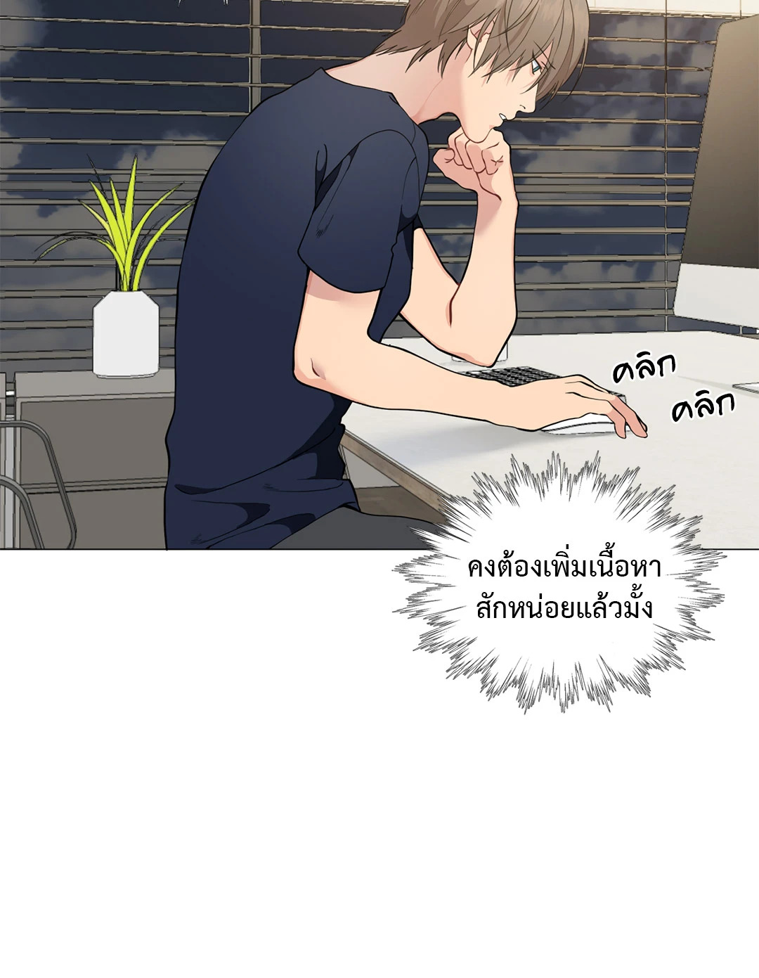 หน้า 30
