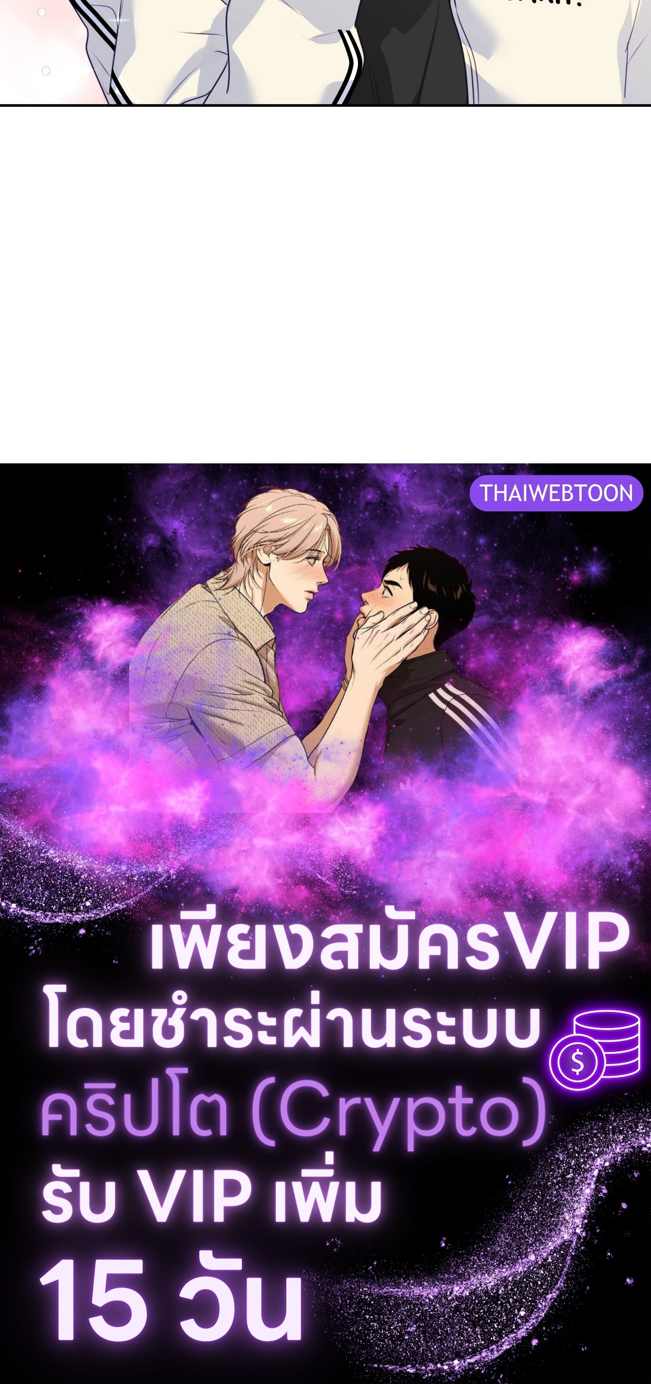 หน้า 85