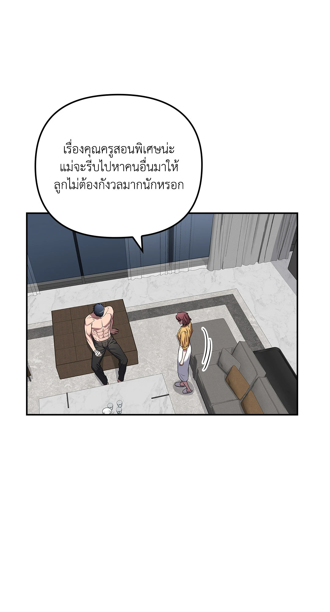 หน้า 56