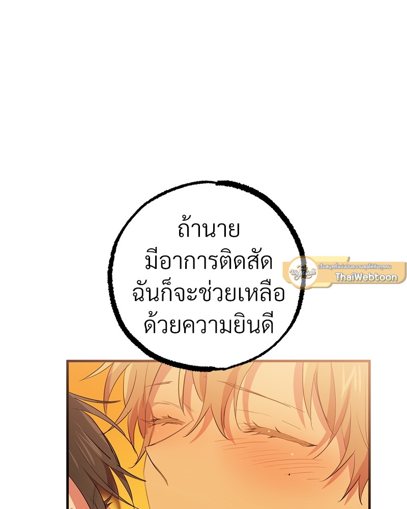 หน้า 141