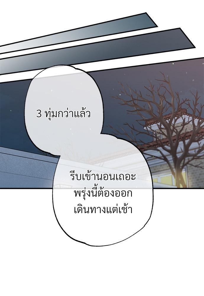 หน้า 80