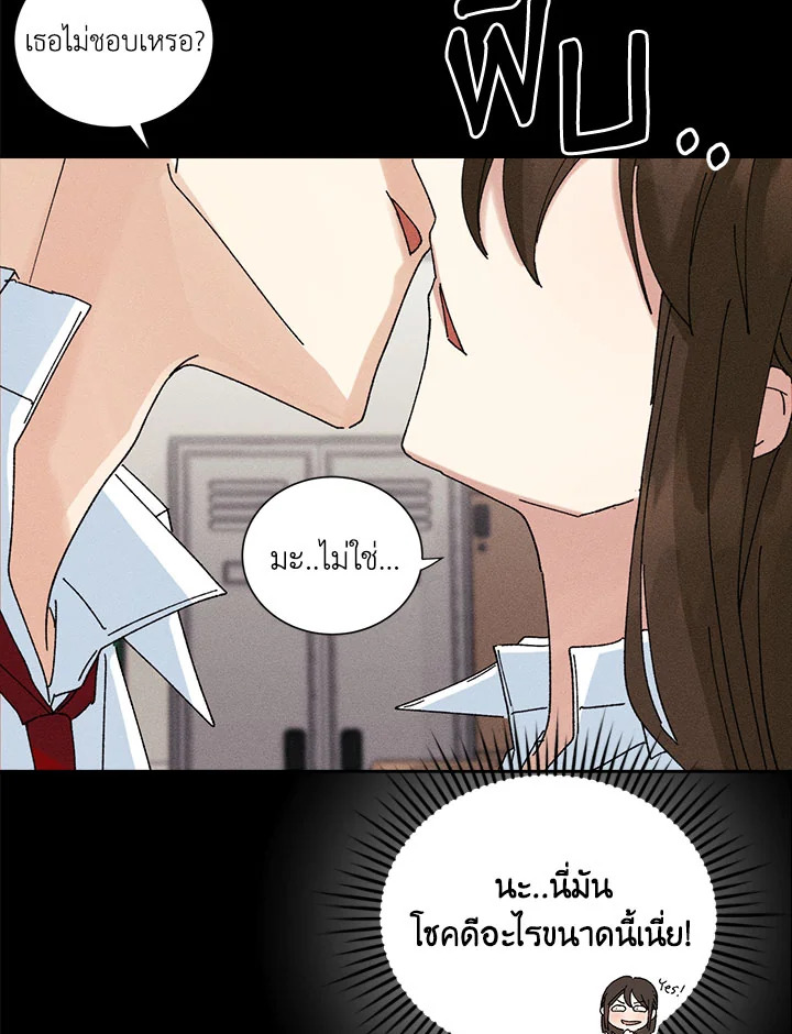 หน้า 74