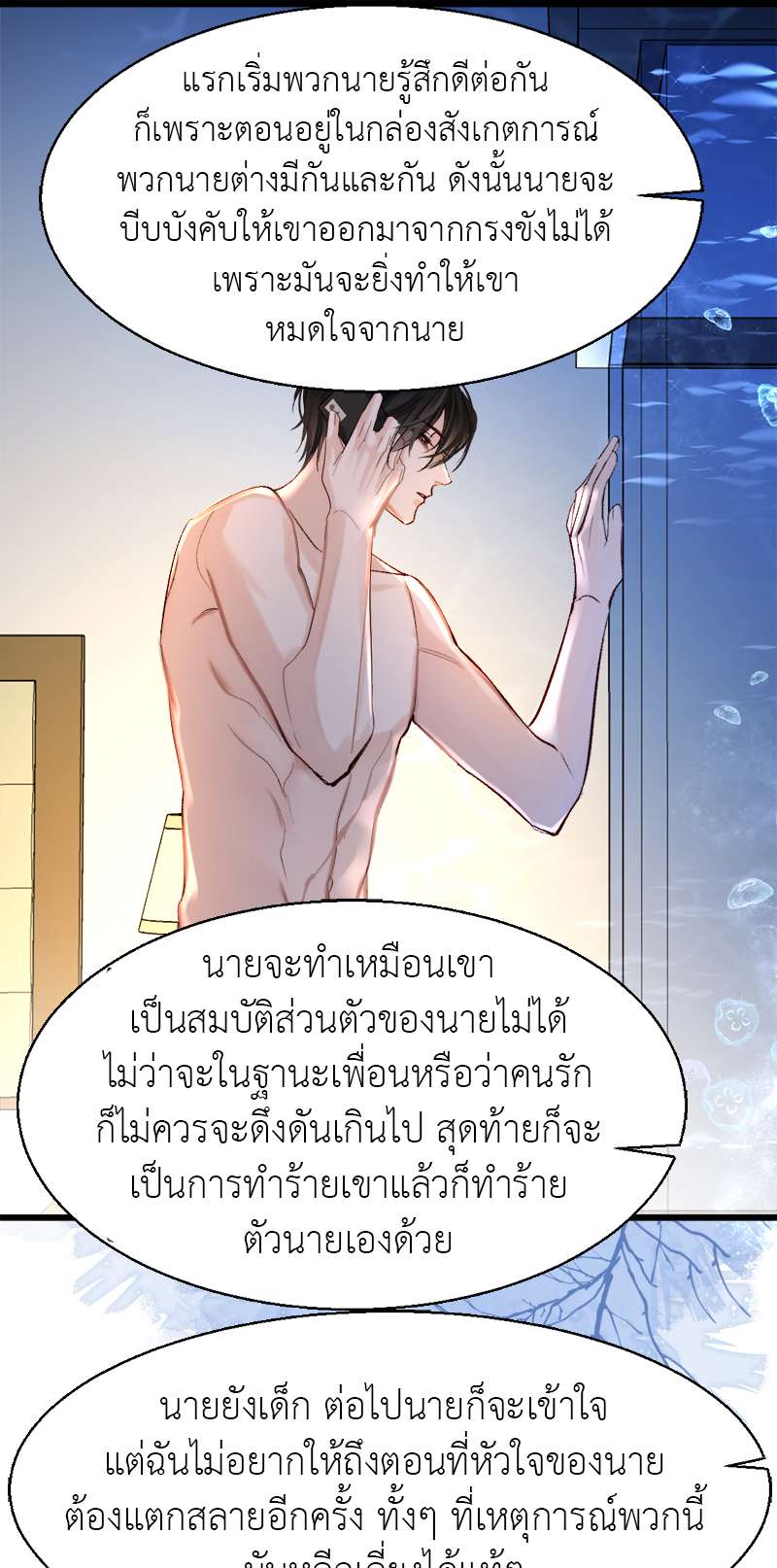 หน้า 23