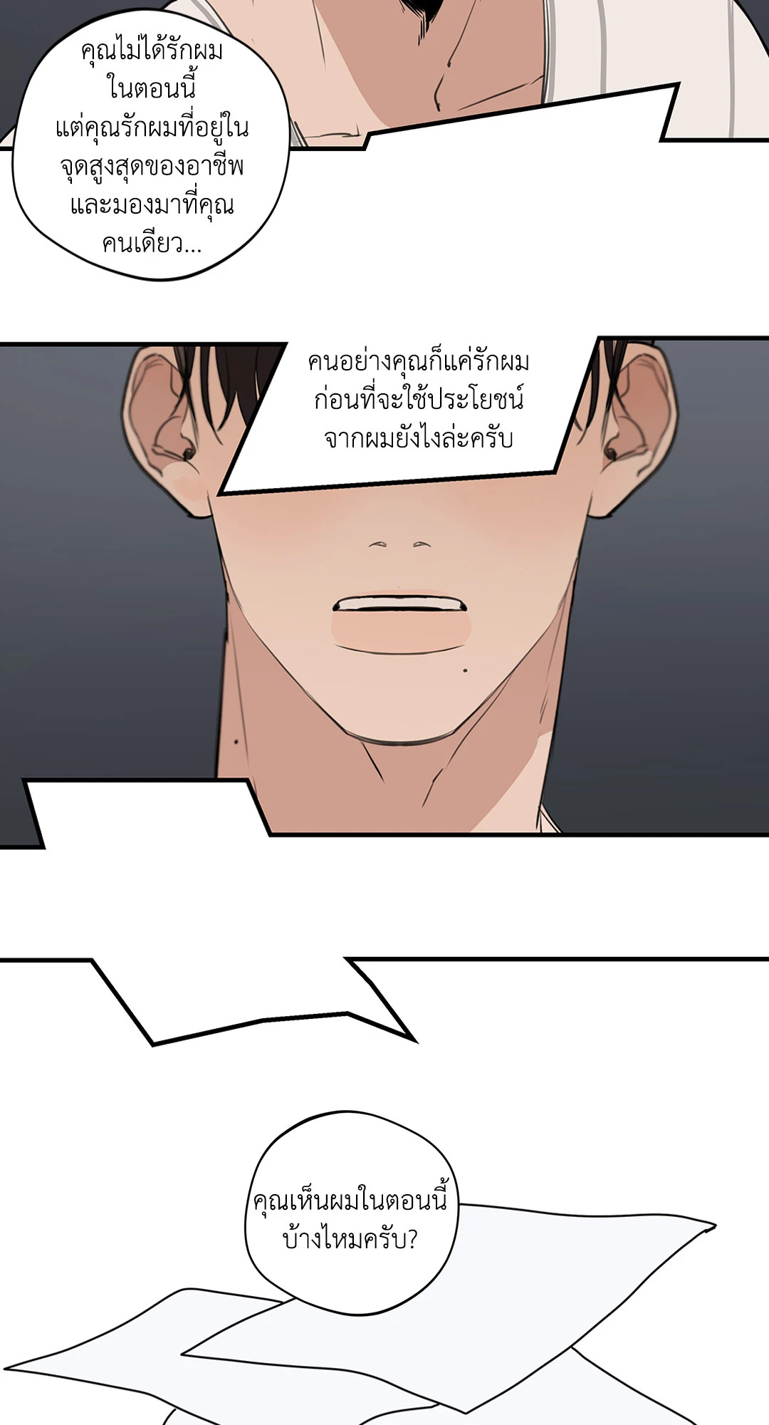หน้า 41