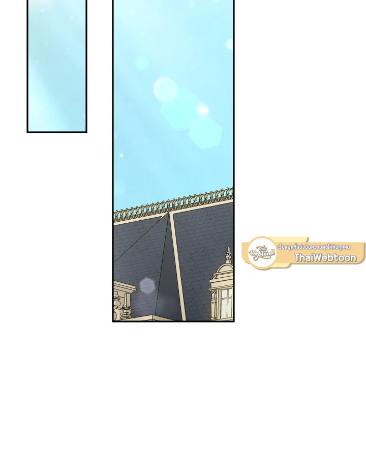 อย่ามาร้านเครื่องเขียนของนางร้ายกันเลยนะ! ตอนที่ 85 - รูปที่ 2